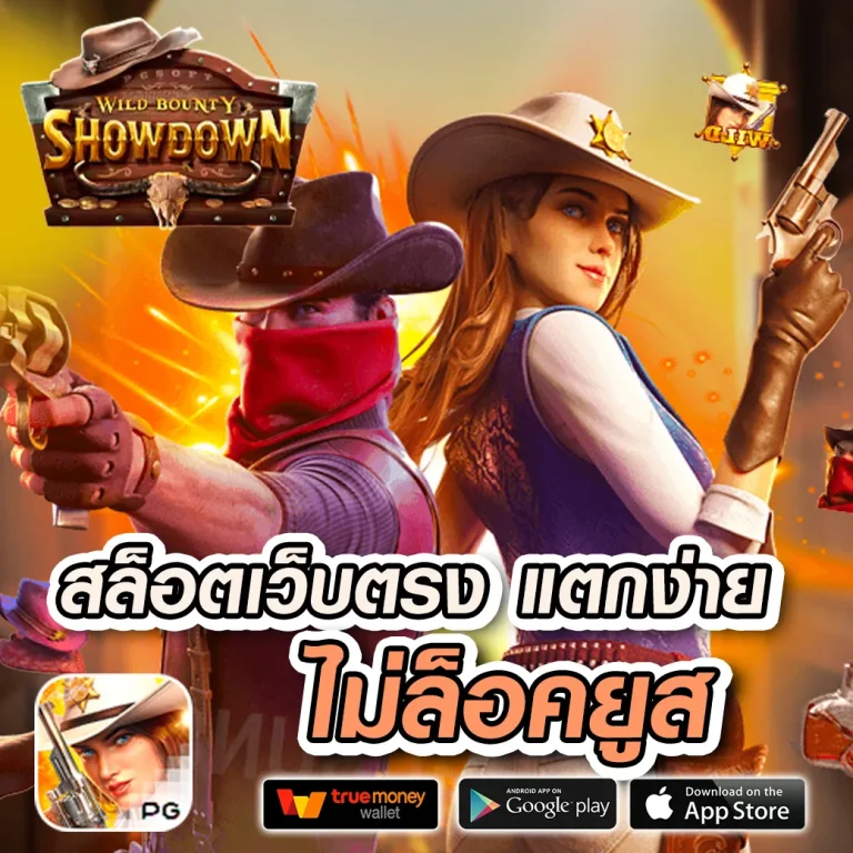 สล็อต aka1150