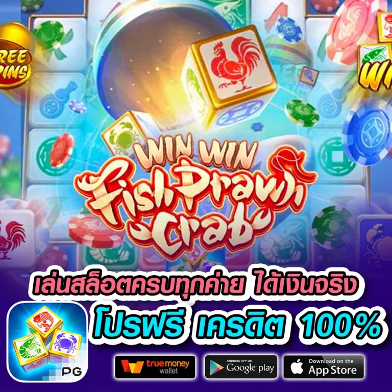 aka1150 เครดิตฟรี