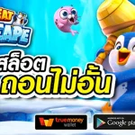 overgameclub